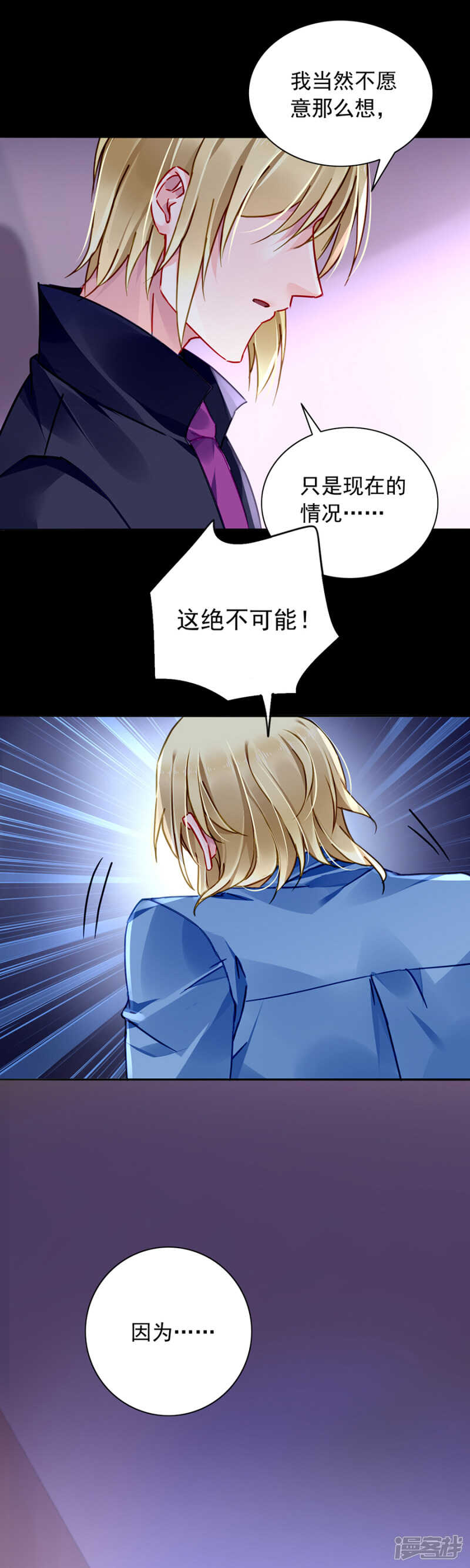 狡辩18