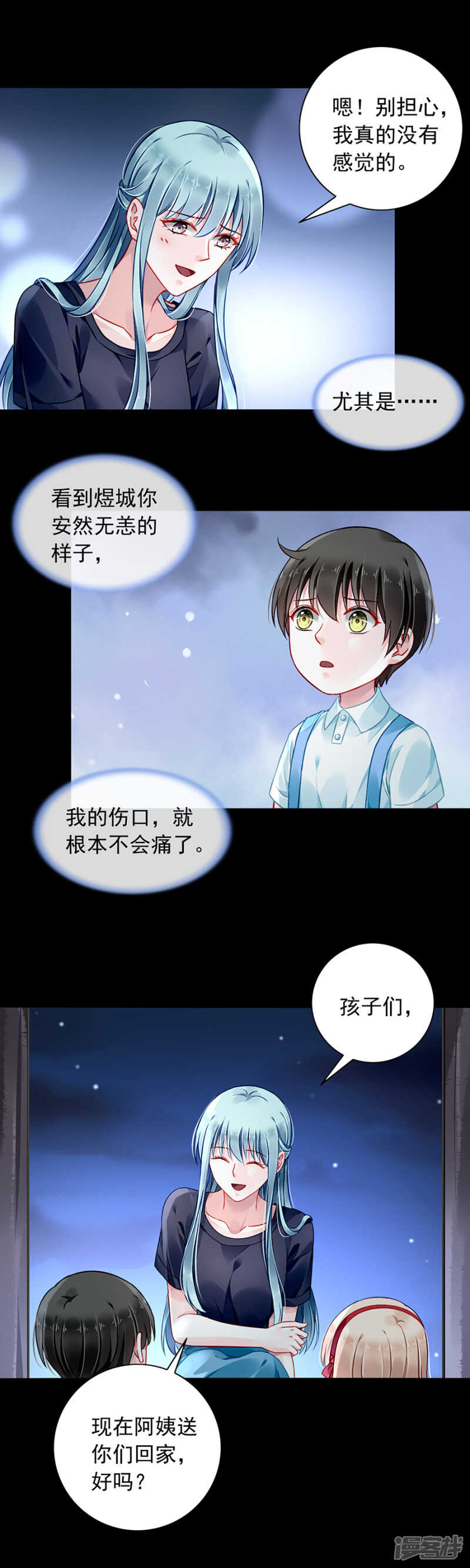 狡辩2