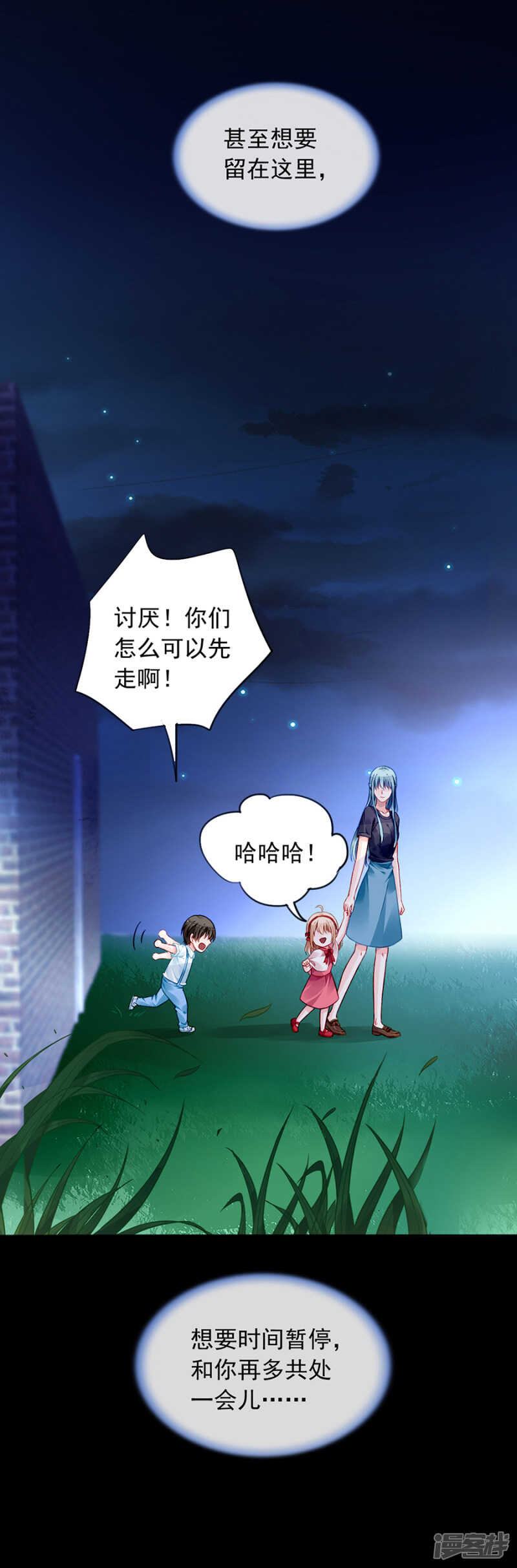 狡辩6