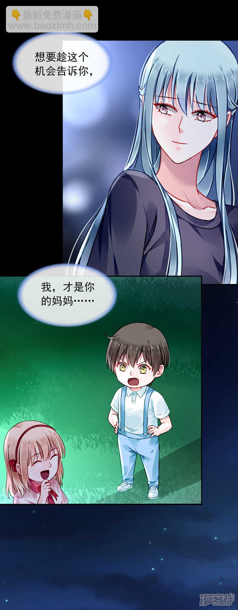 狡辩7