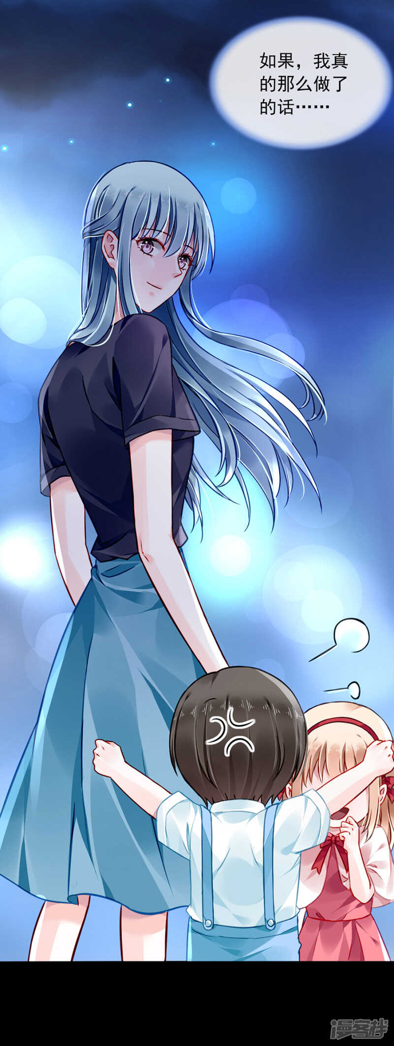 狡辩8