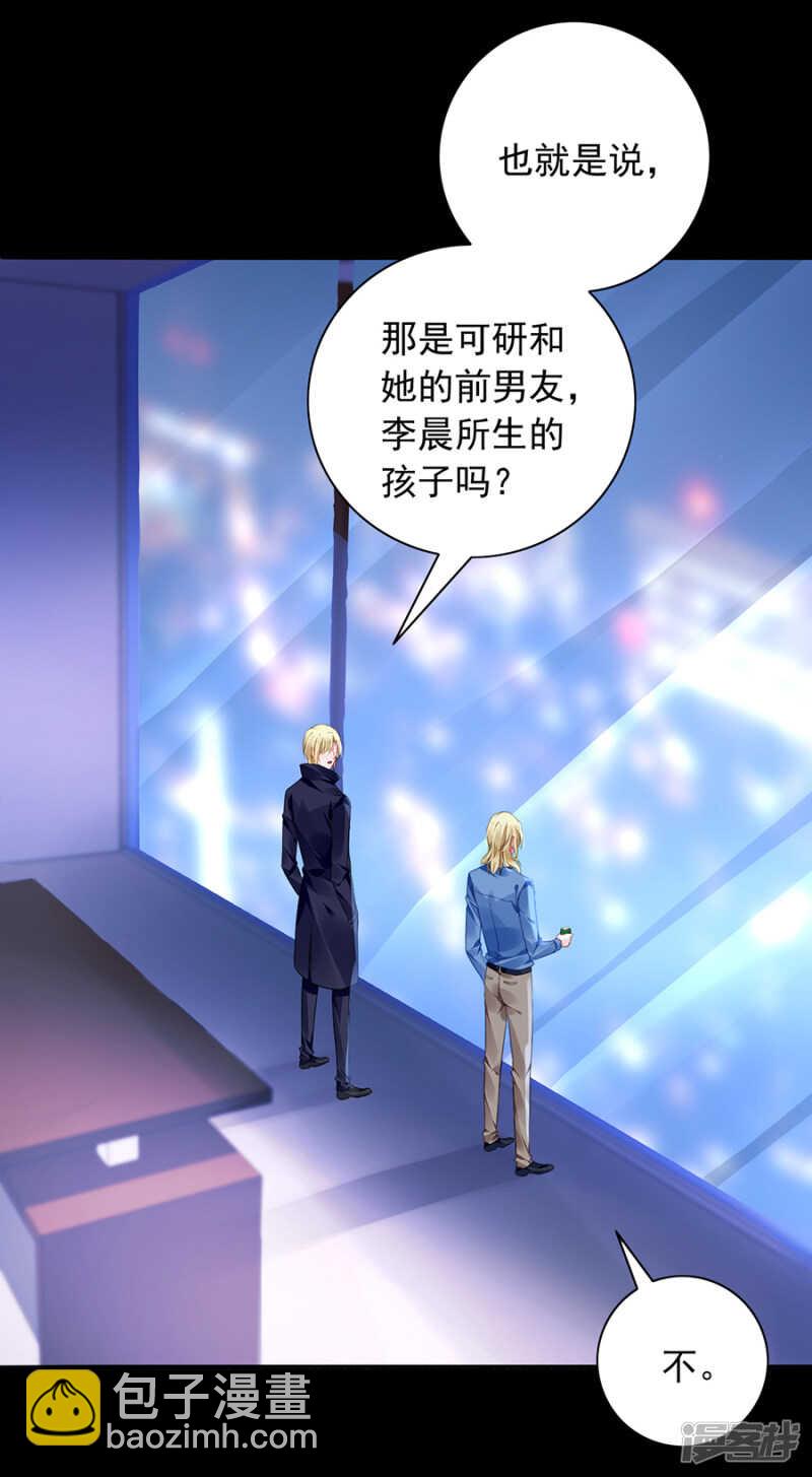 独自赴约1