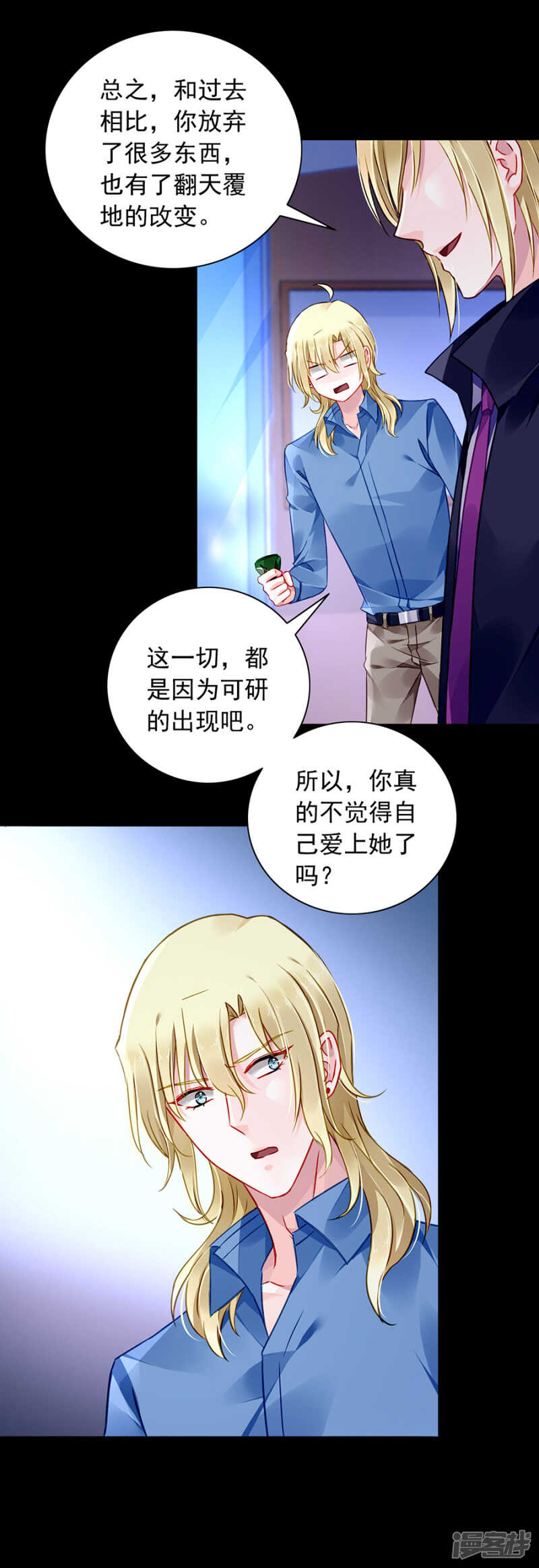 独自赴约10