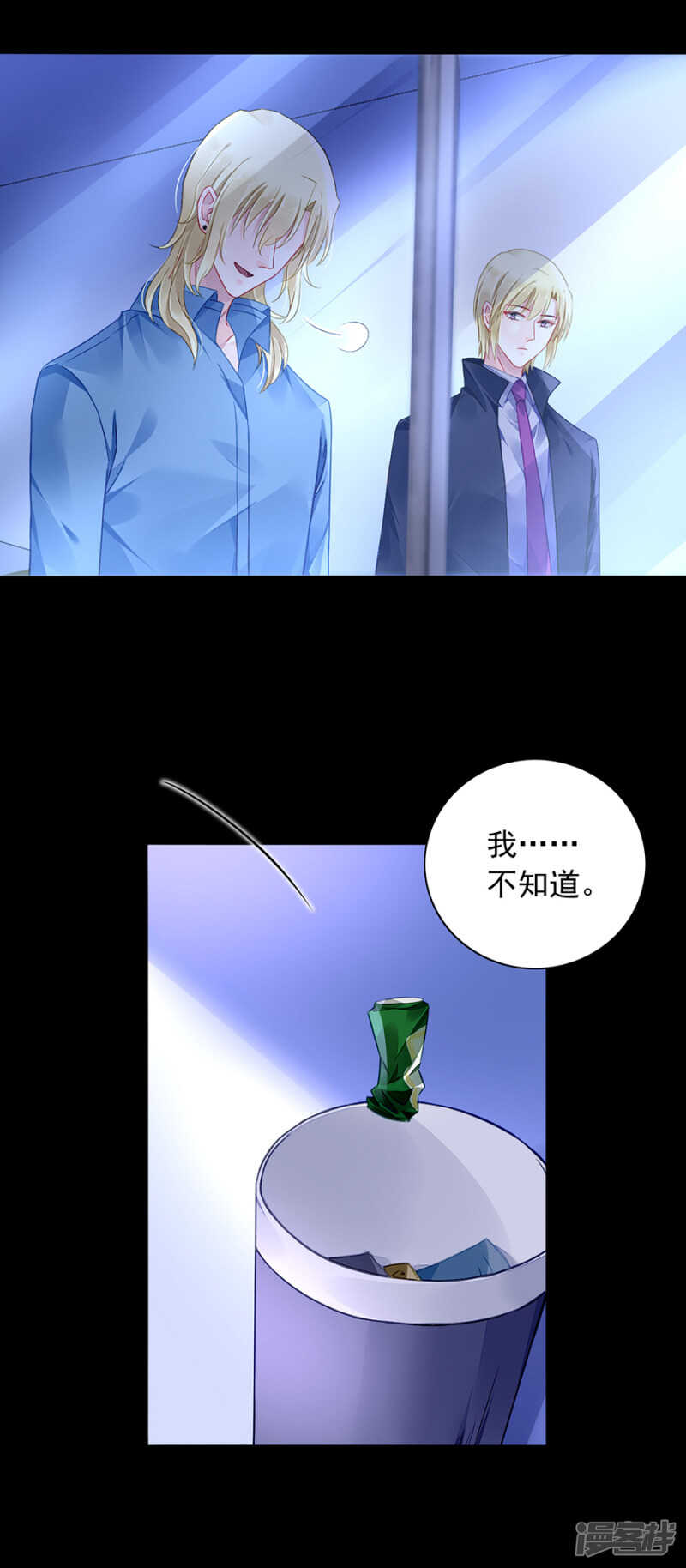 独自赴约11