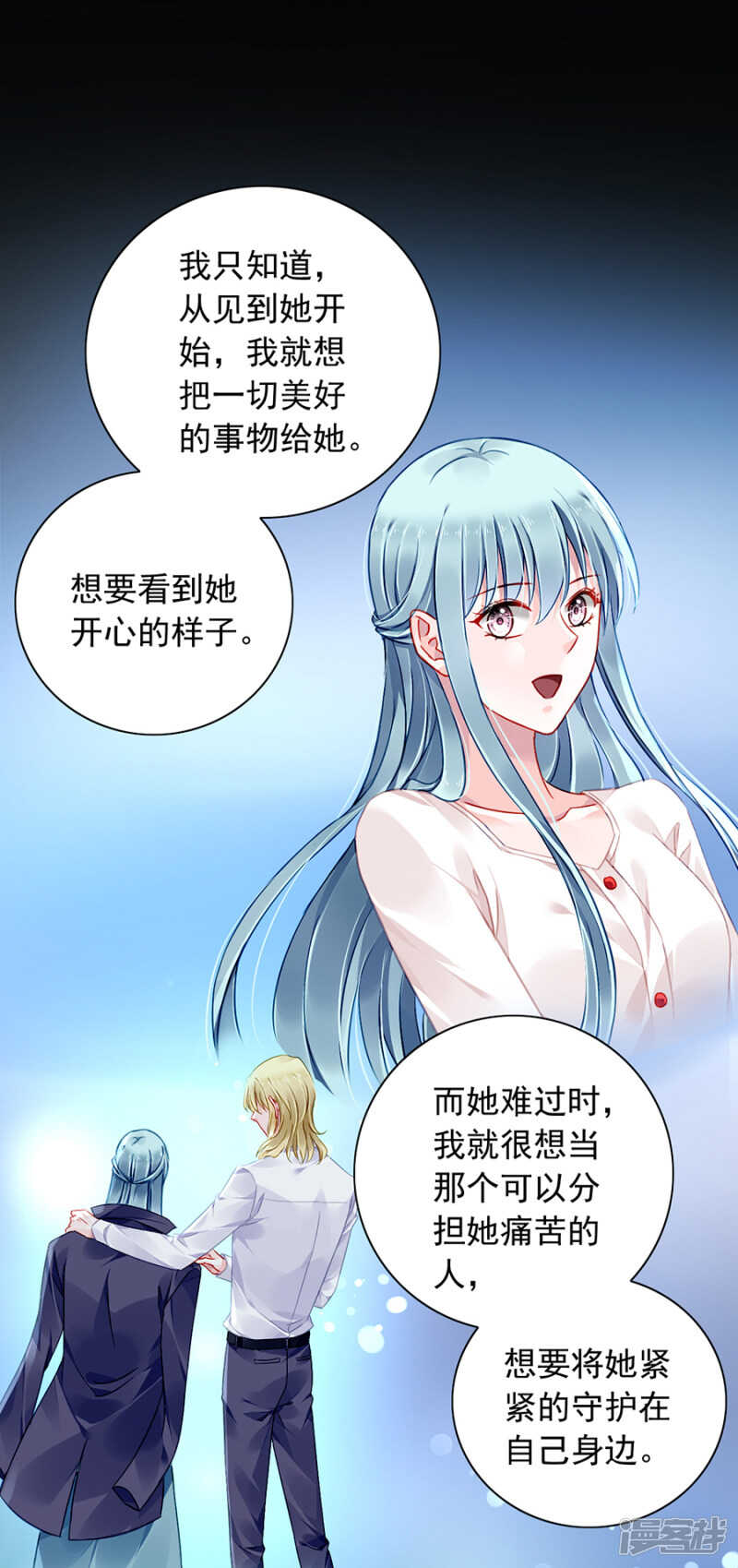 独自赴约12