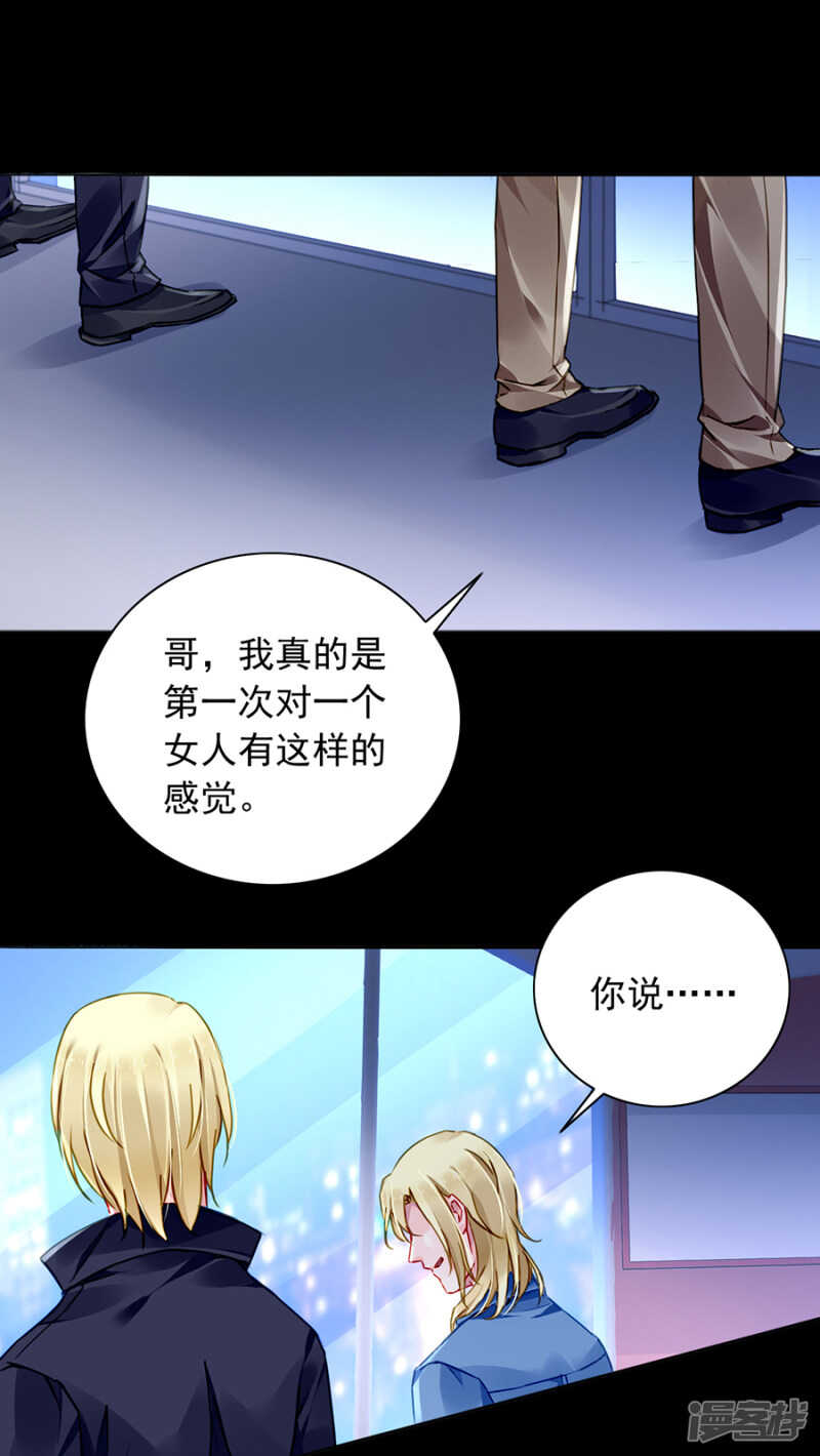 独自赴约14