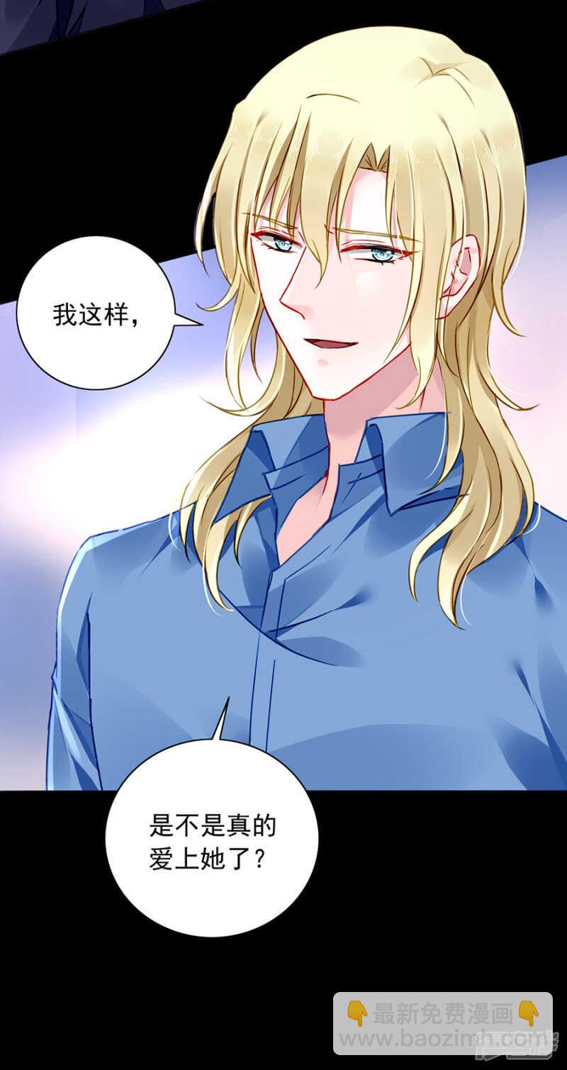 独自赴约15
