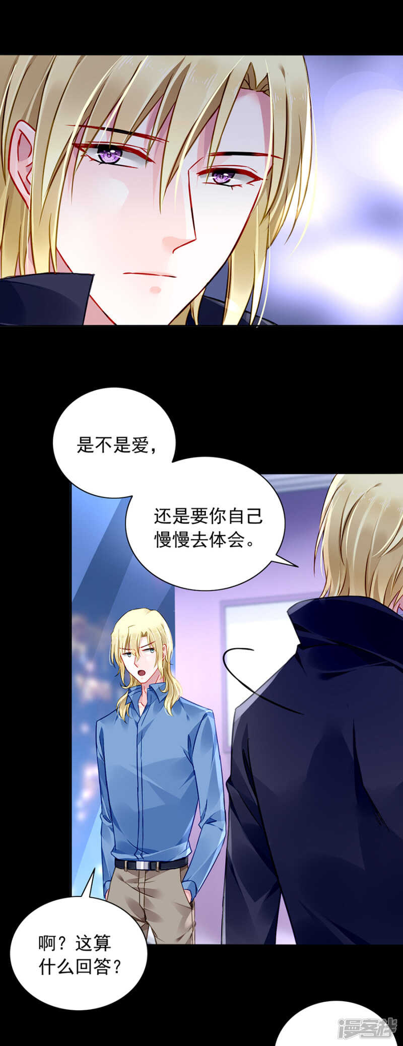 独自赴约16