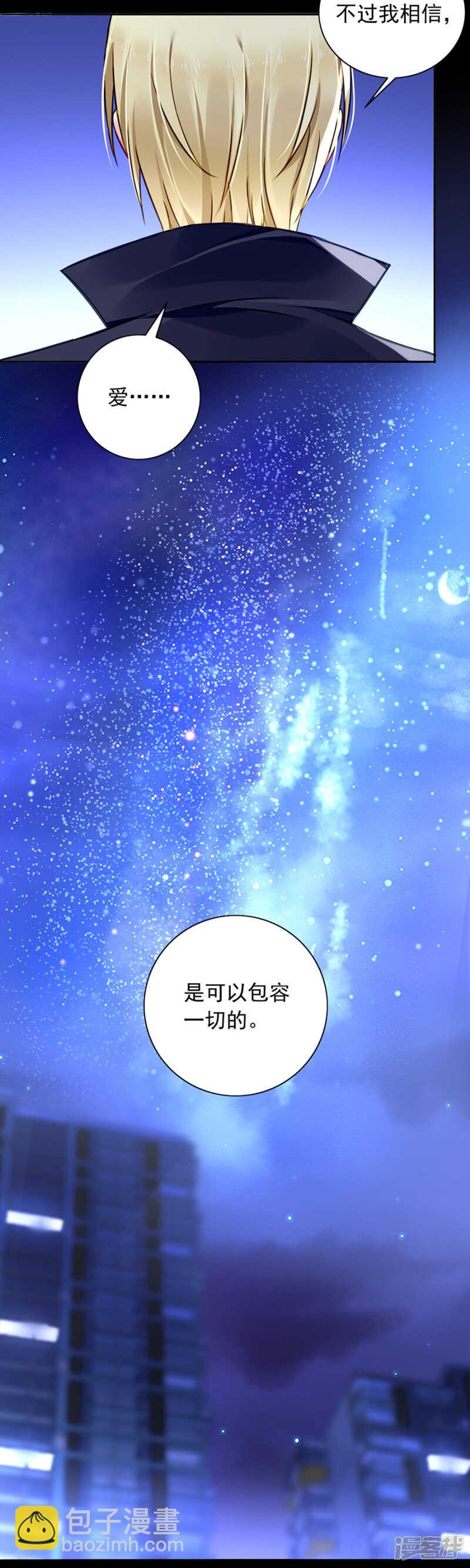 独自赴约17