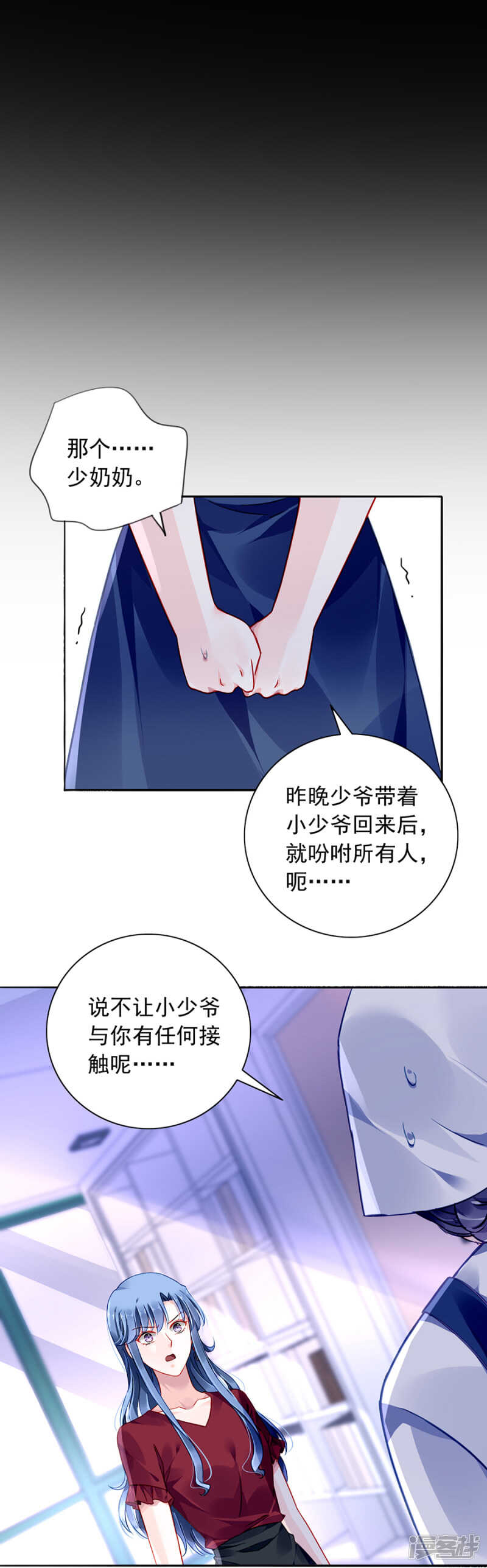 独自赴约18