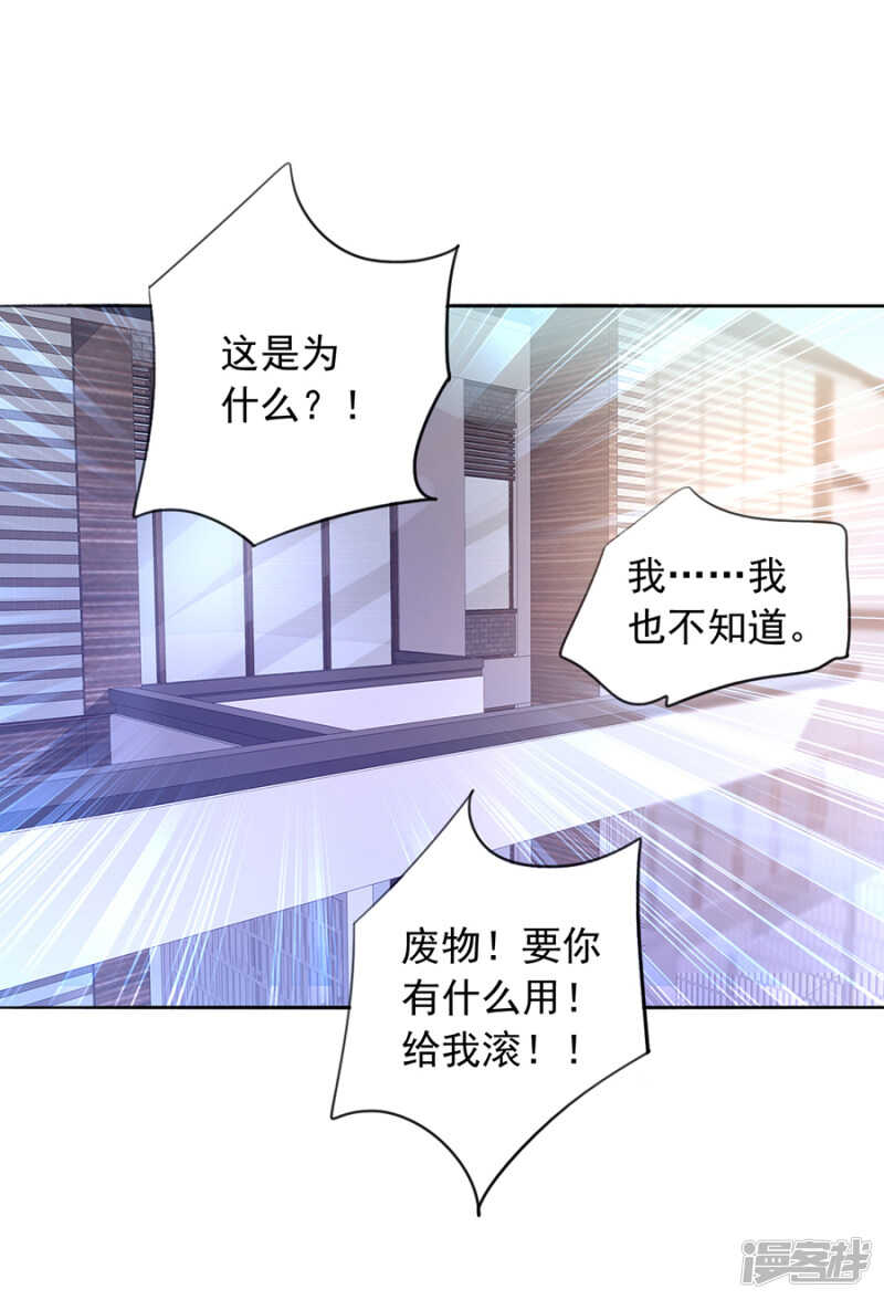 独自赴约19