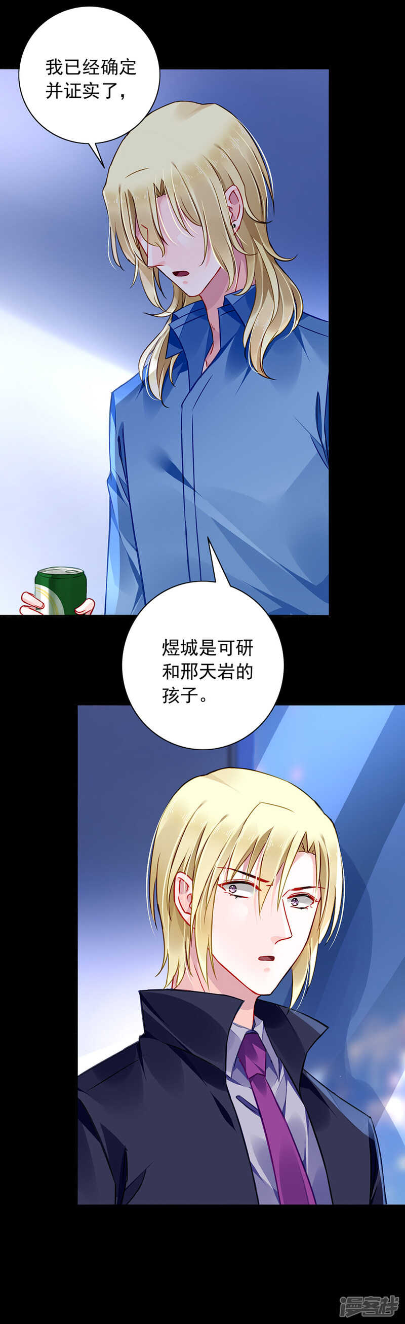 独自赴约2
