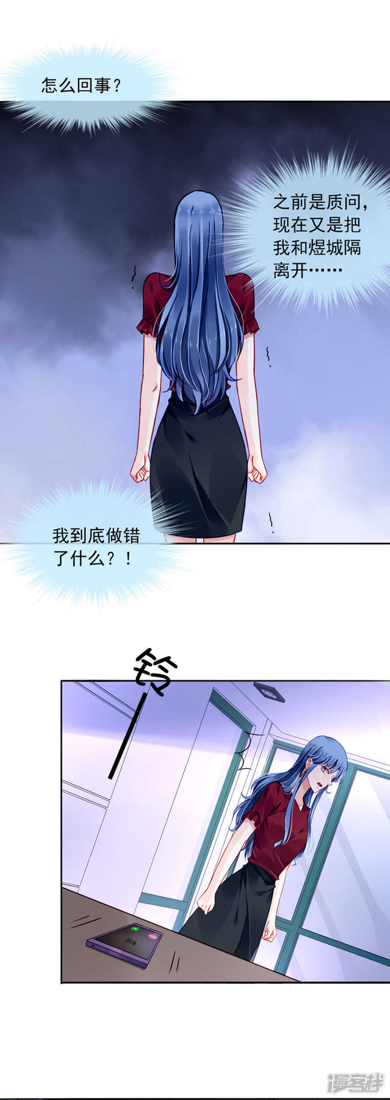 独自赴约20
