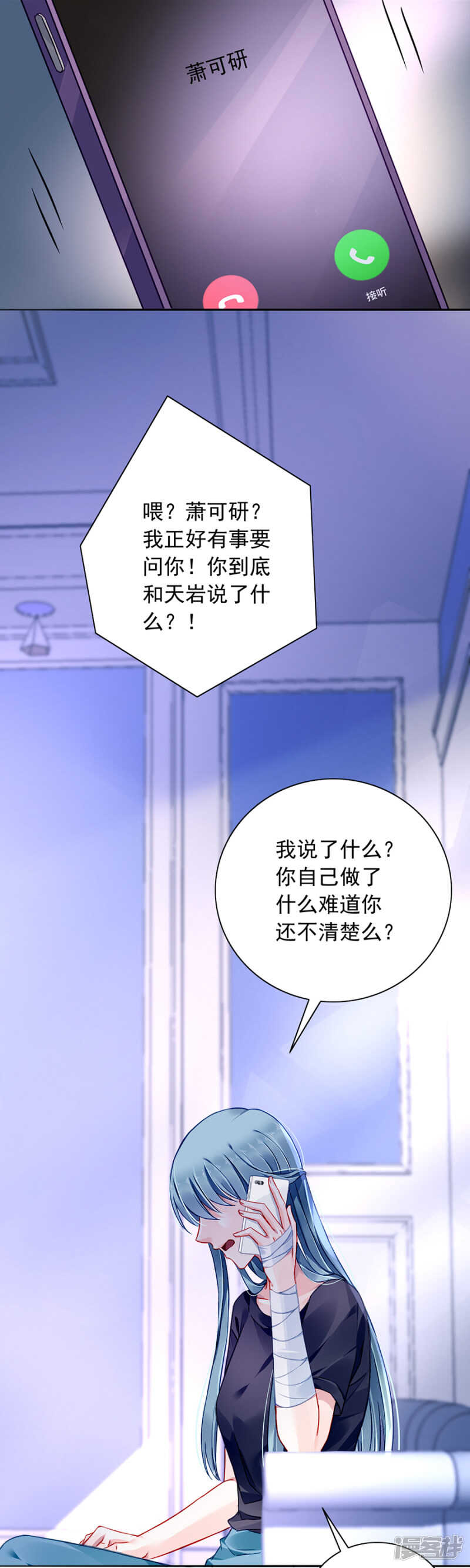 独自赴约21