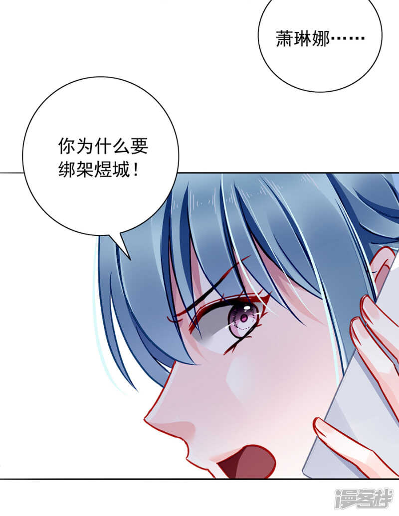 独自赴约22