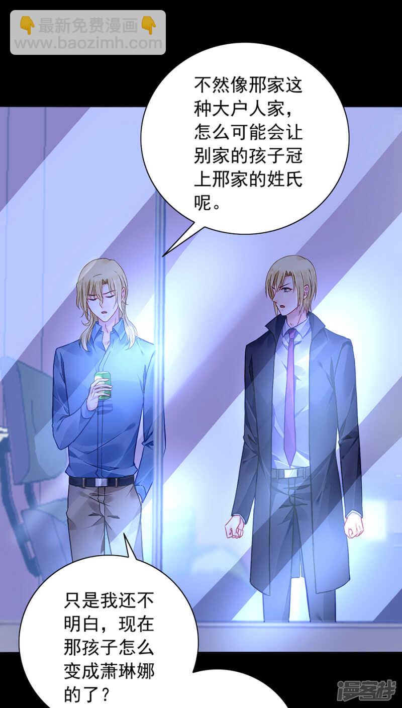 独自赴约3