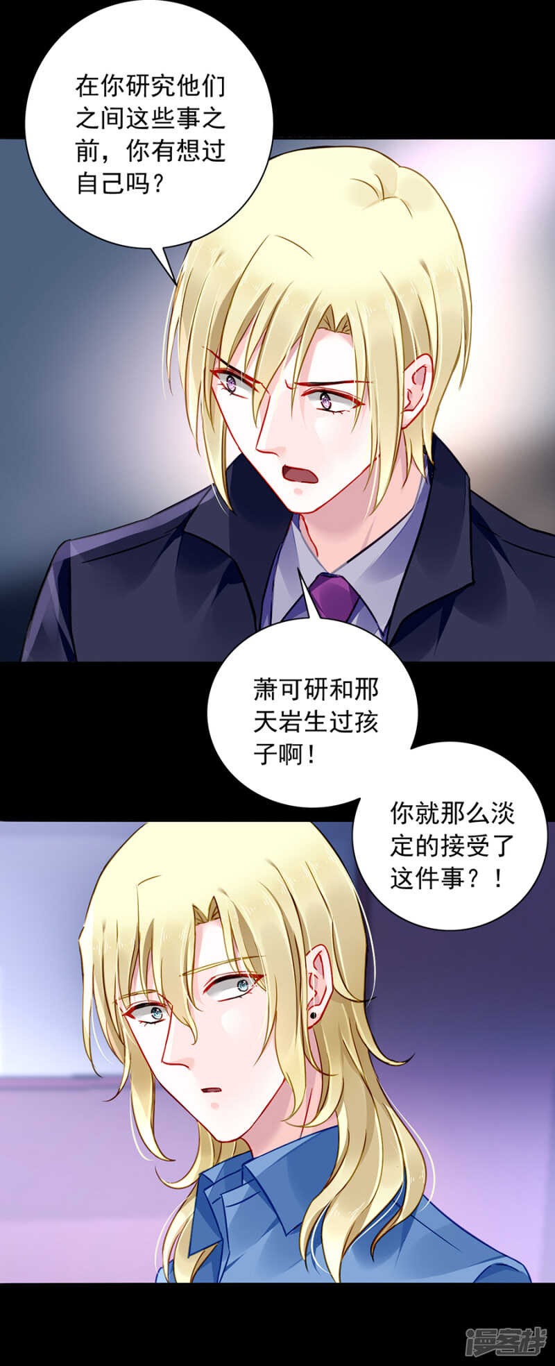 独自赴约5