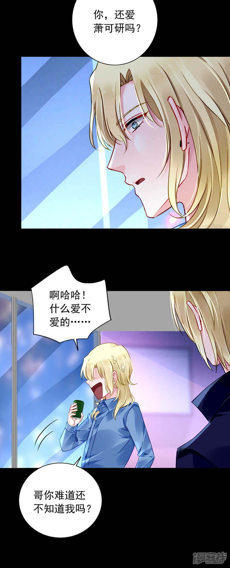 独自赴约7
