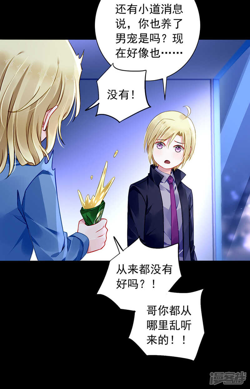 独自赴约9