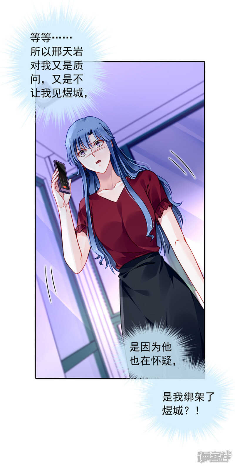 自导自演3