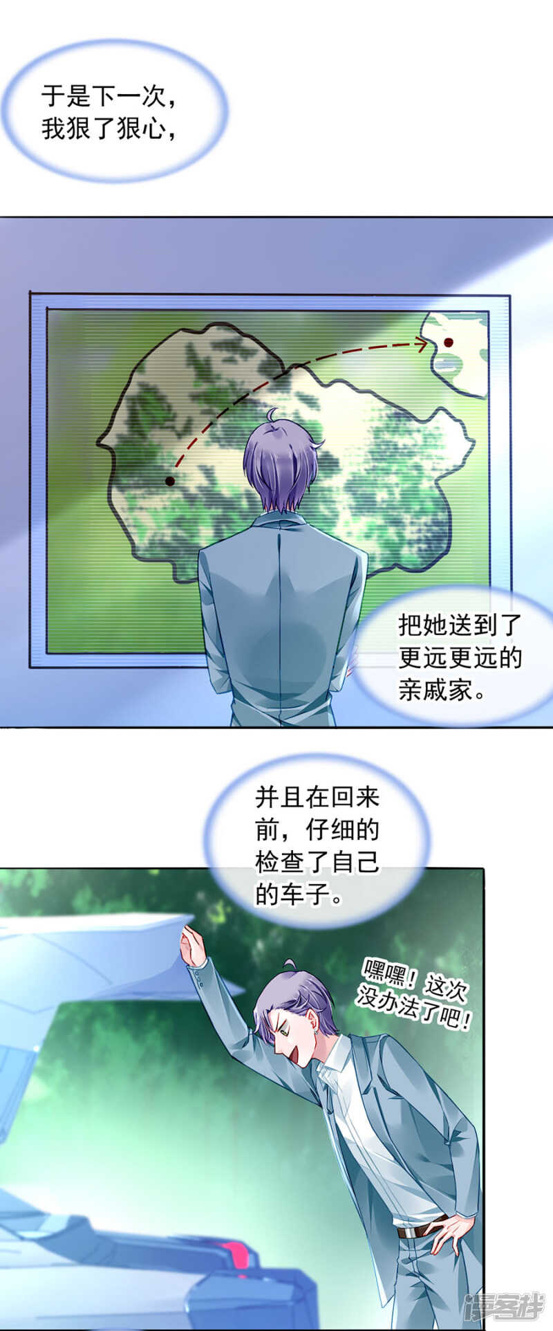回F国？12