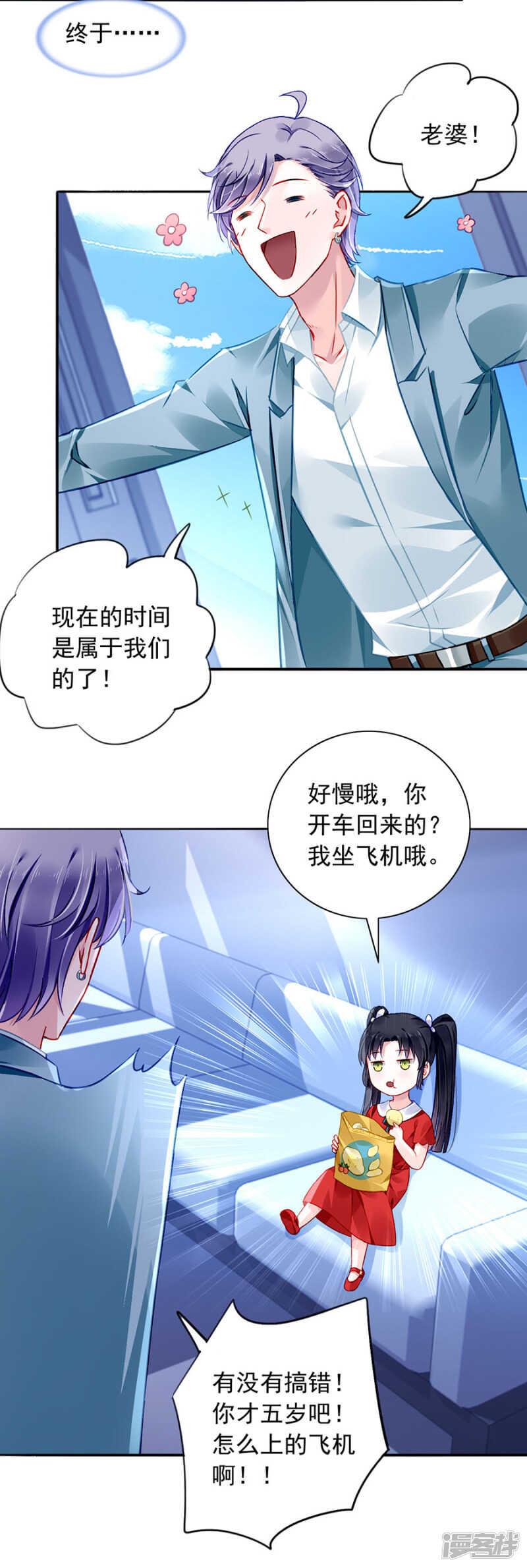 回F国？13