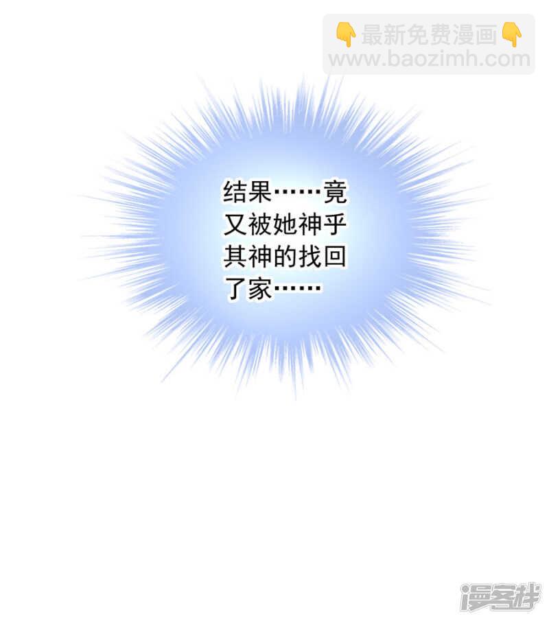 回F国？14