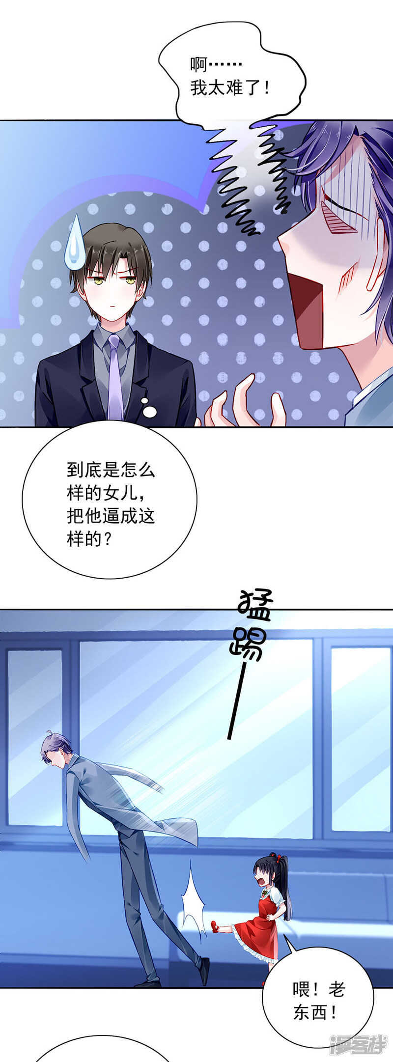 回F国？15