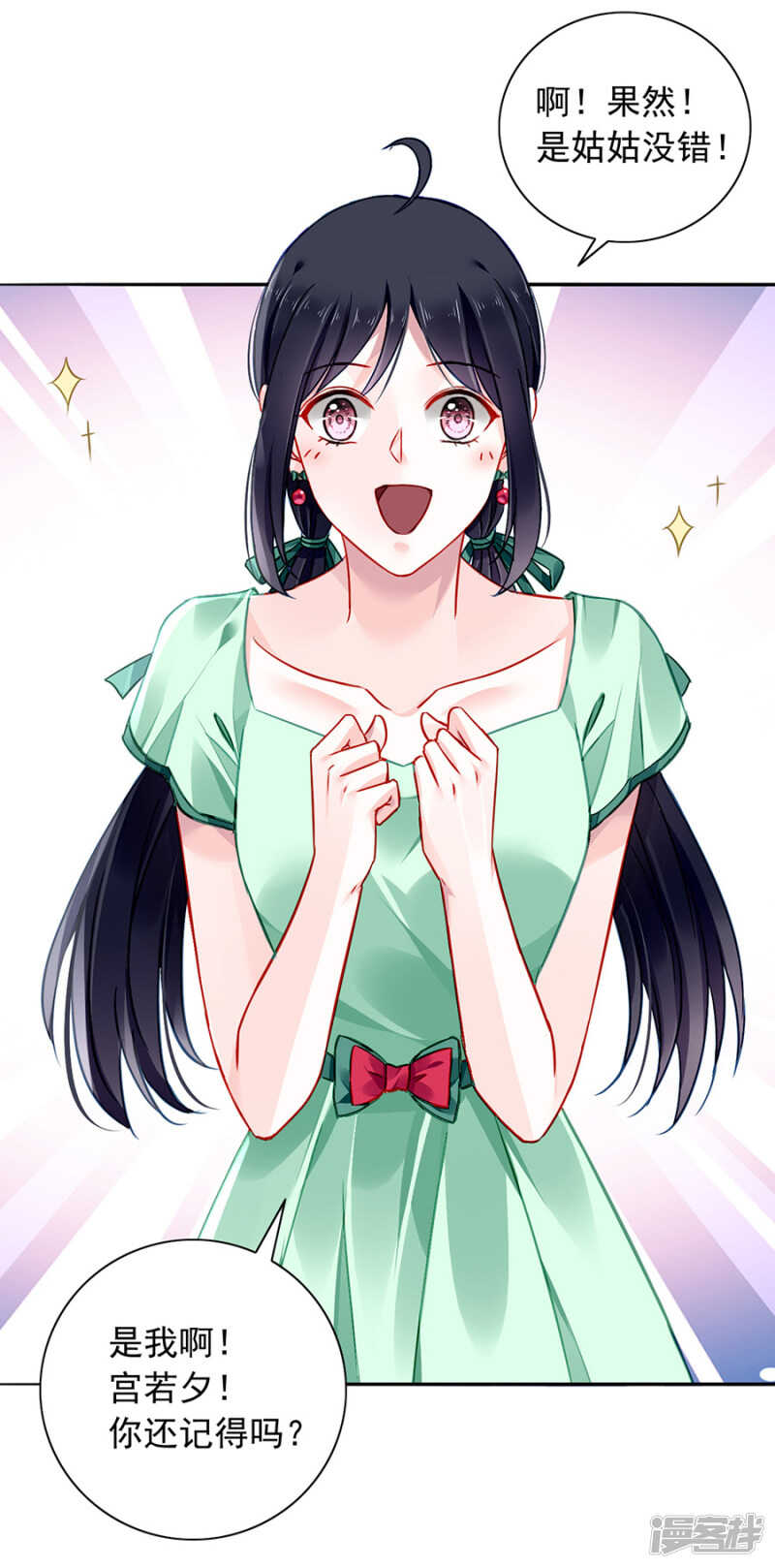 好久不见6