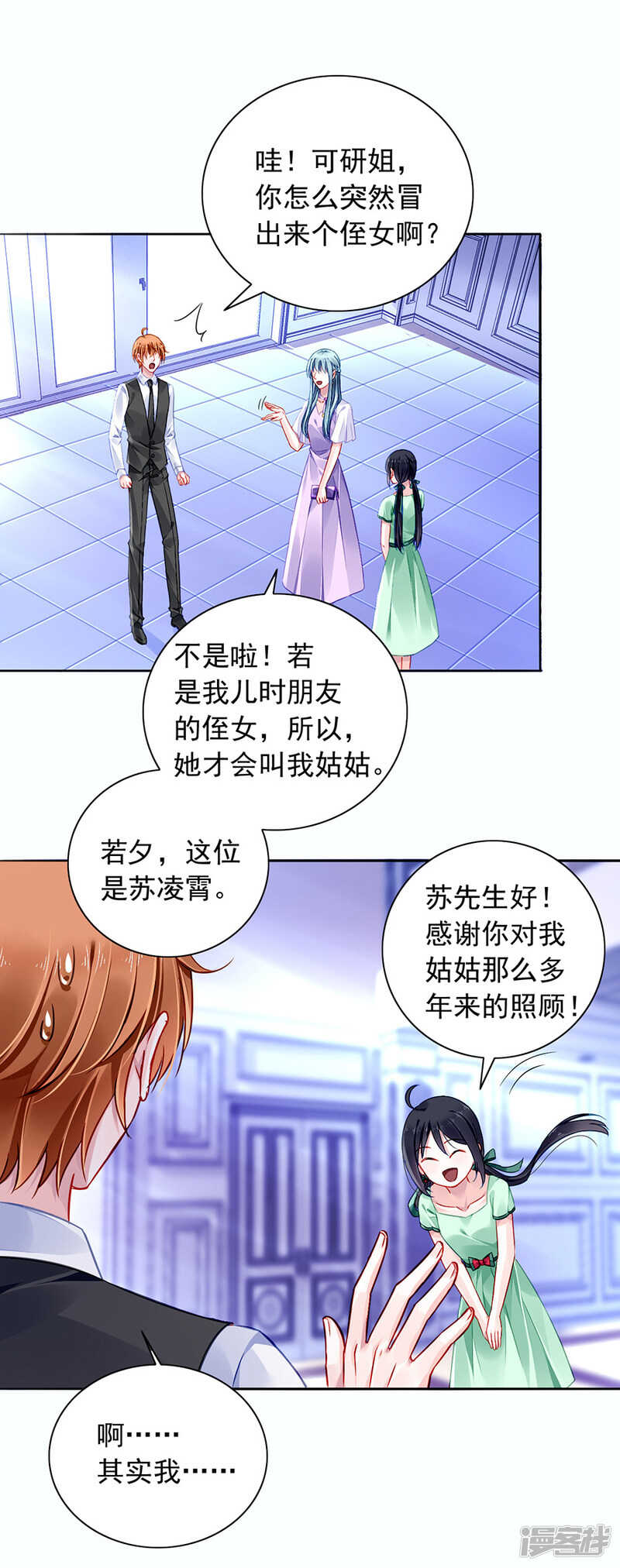 好久不见8