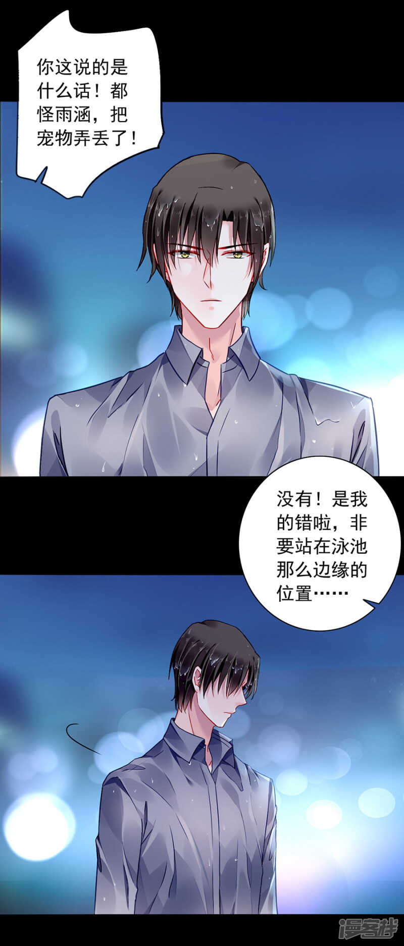 她居然也来了！13