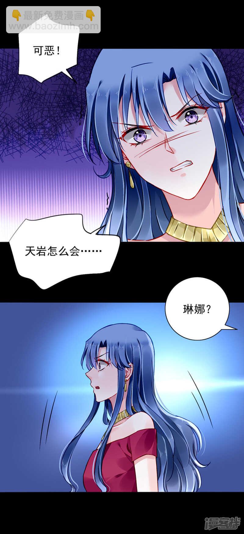 她居然也来了！17