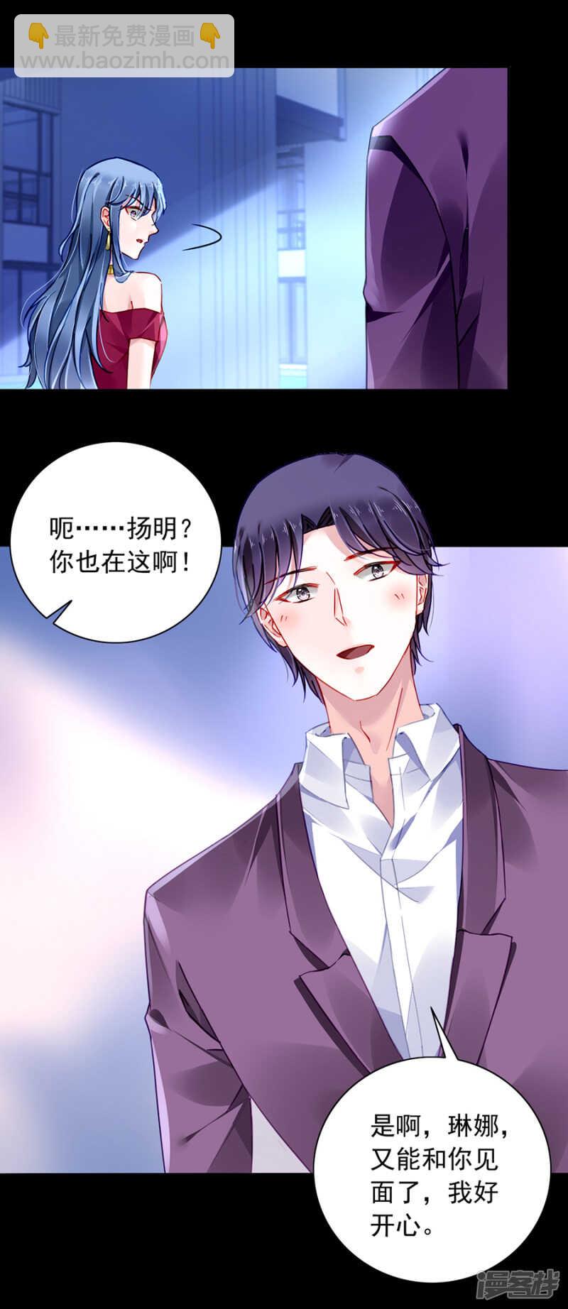 她居然也来了！18