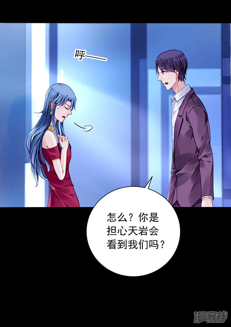 她居然也来了！19