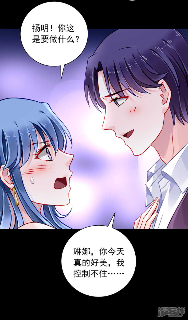 她居然也来了！21
