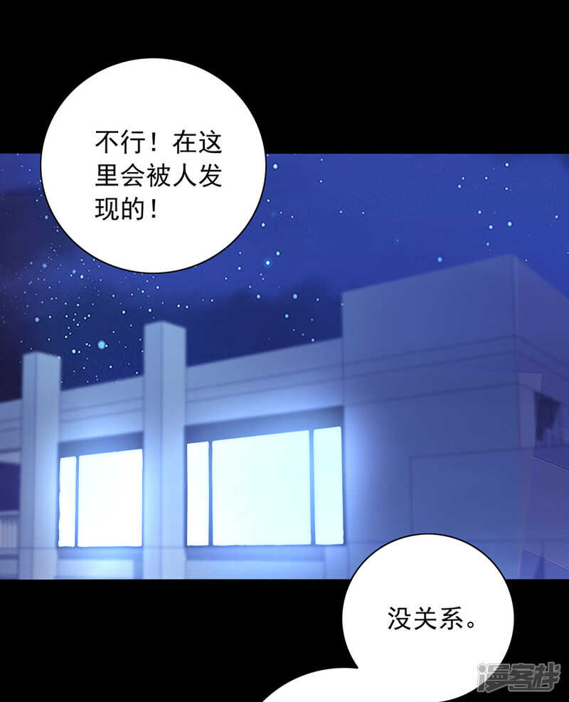 她居然也来了！22