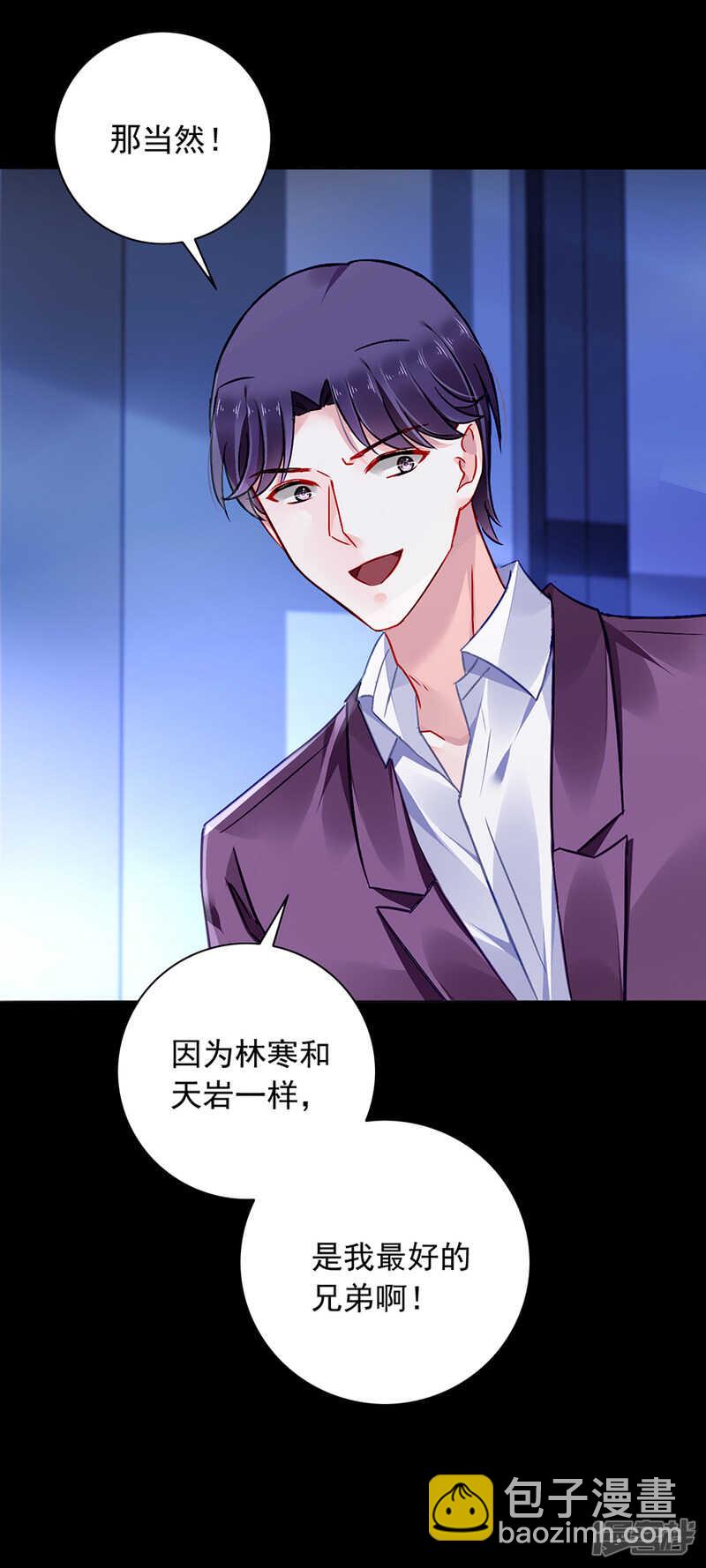 她居然也来了！24