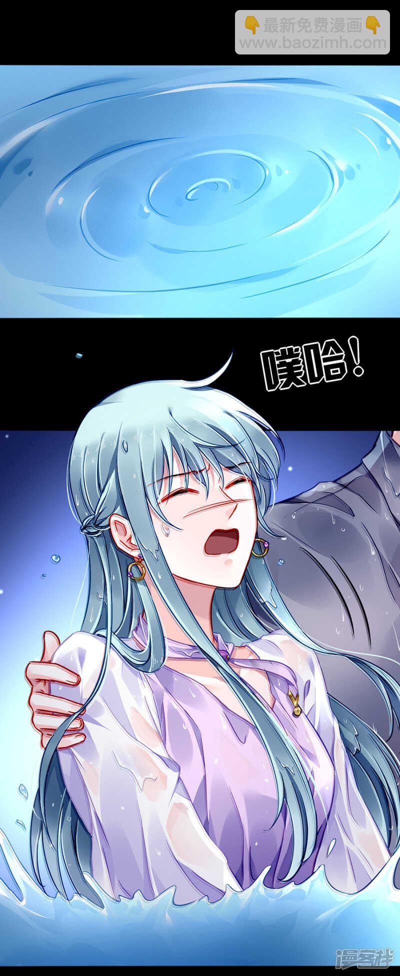 她居然也来了！6