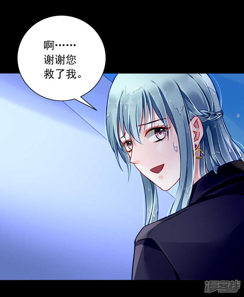 她居然也来了！9