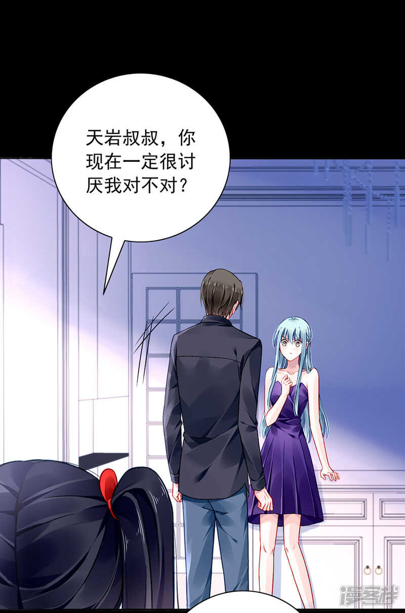 落水！14