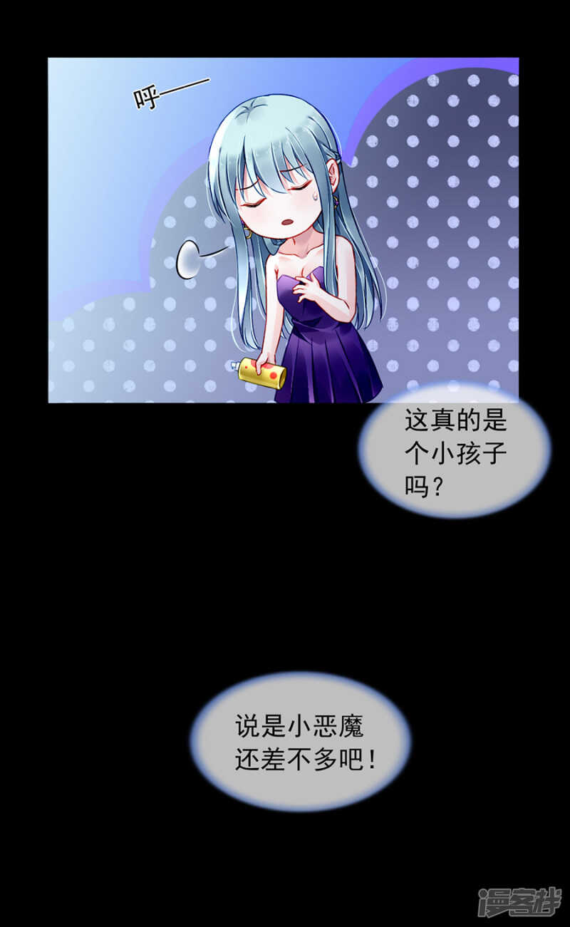 落水！24