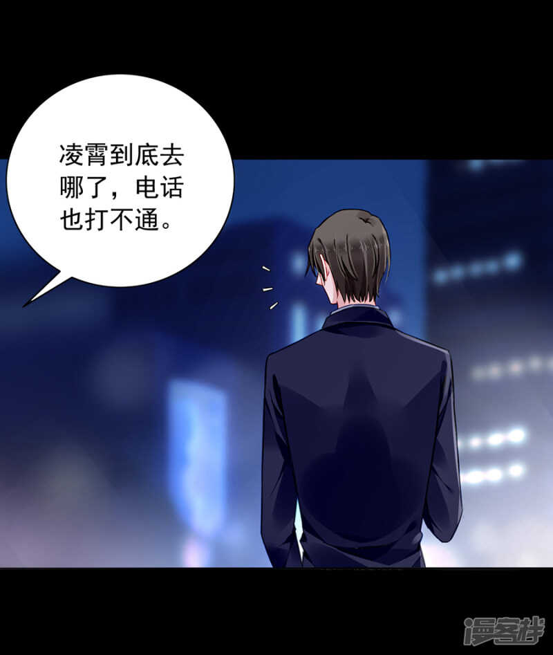 落水！28