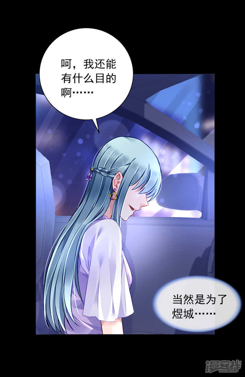 防狼喷雾14