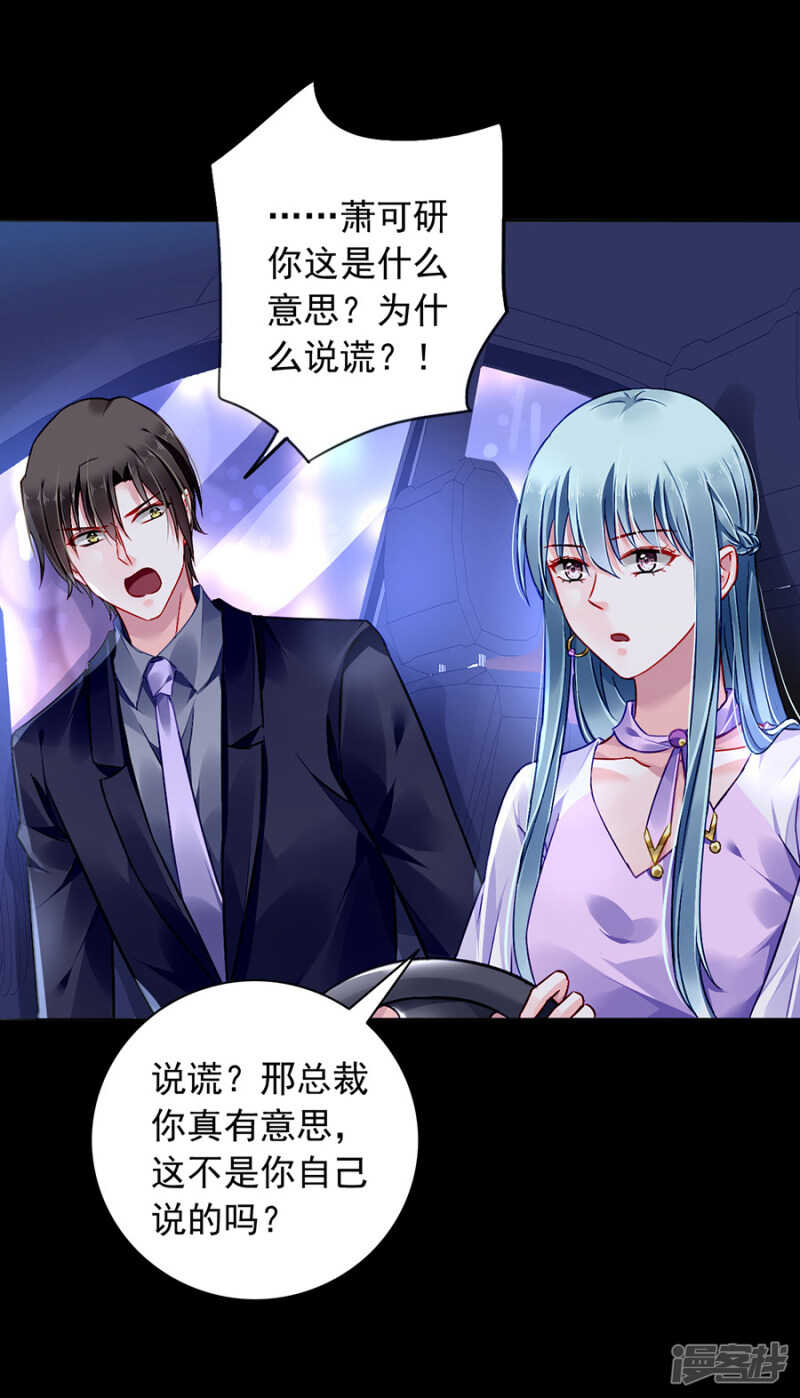 防狼喷雾19