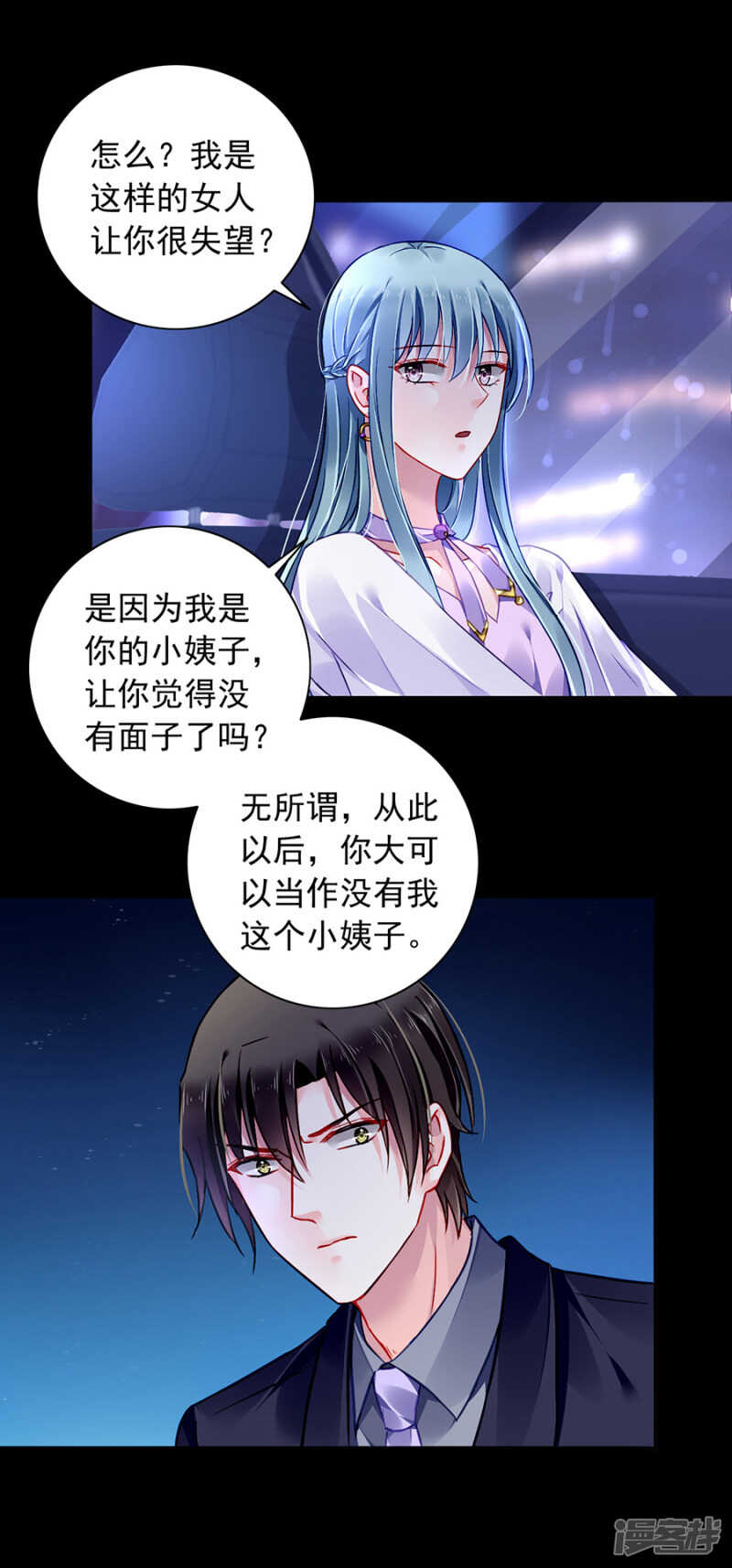 防狼喷雾20
