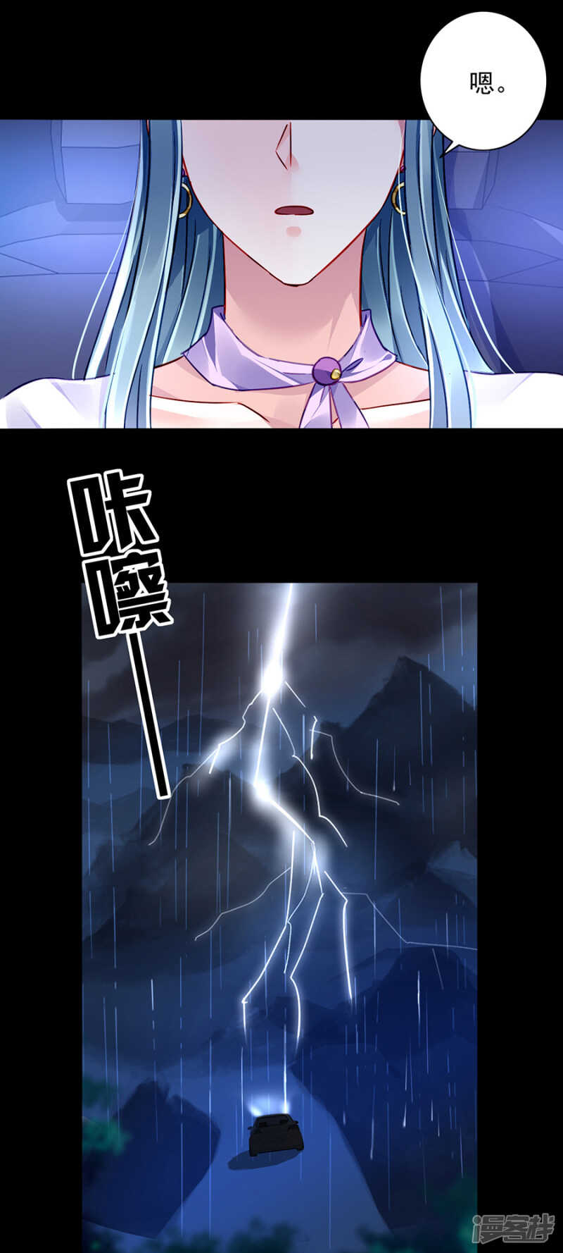 防狼喷雾23