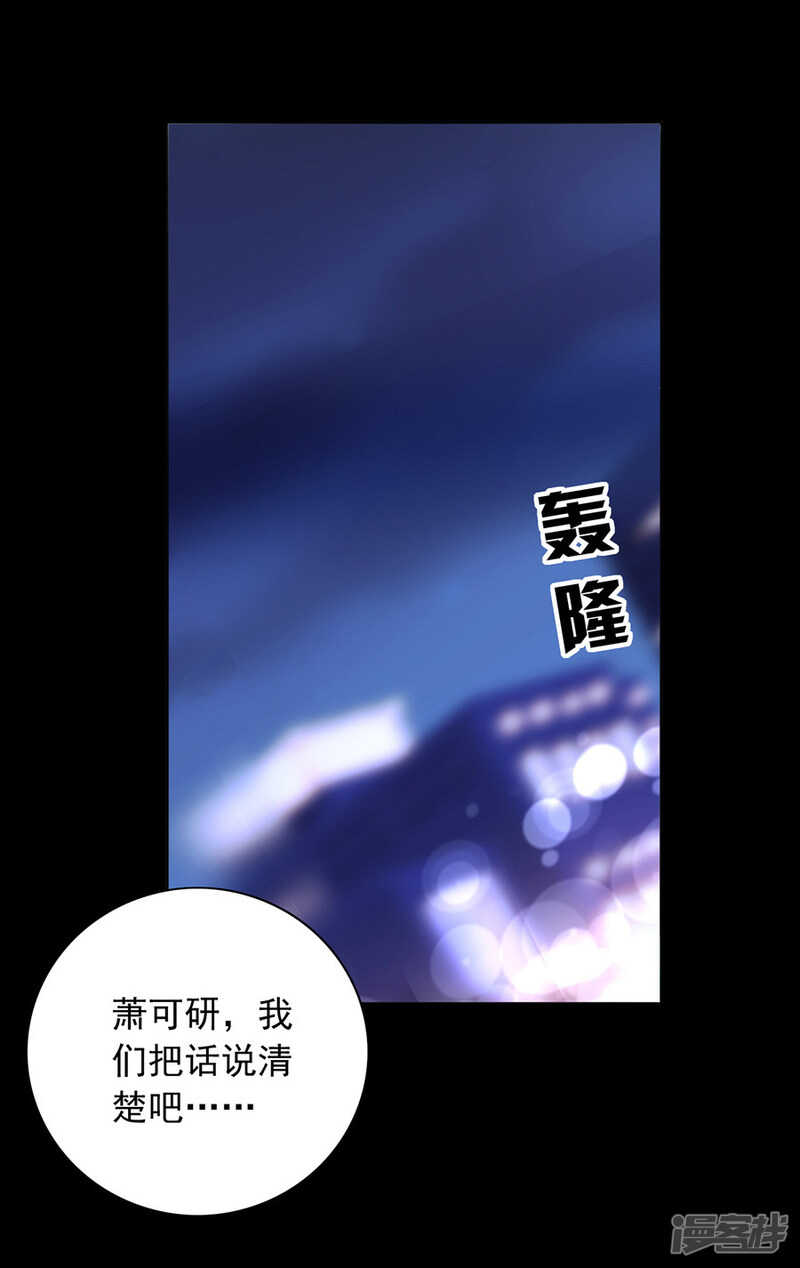 防狼喷雾3