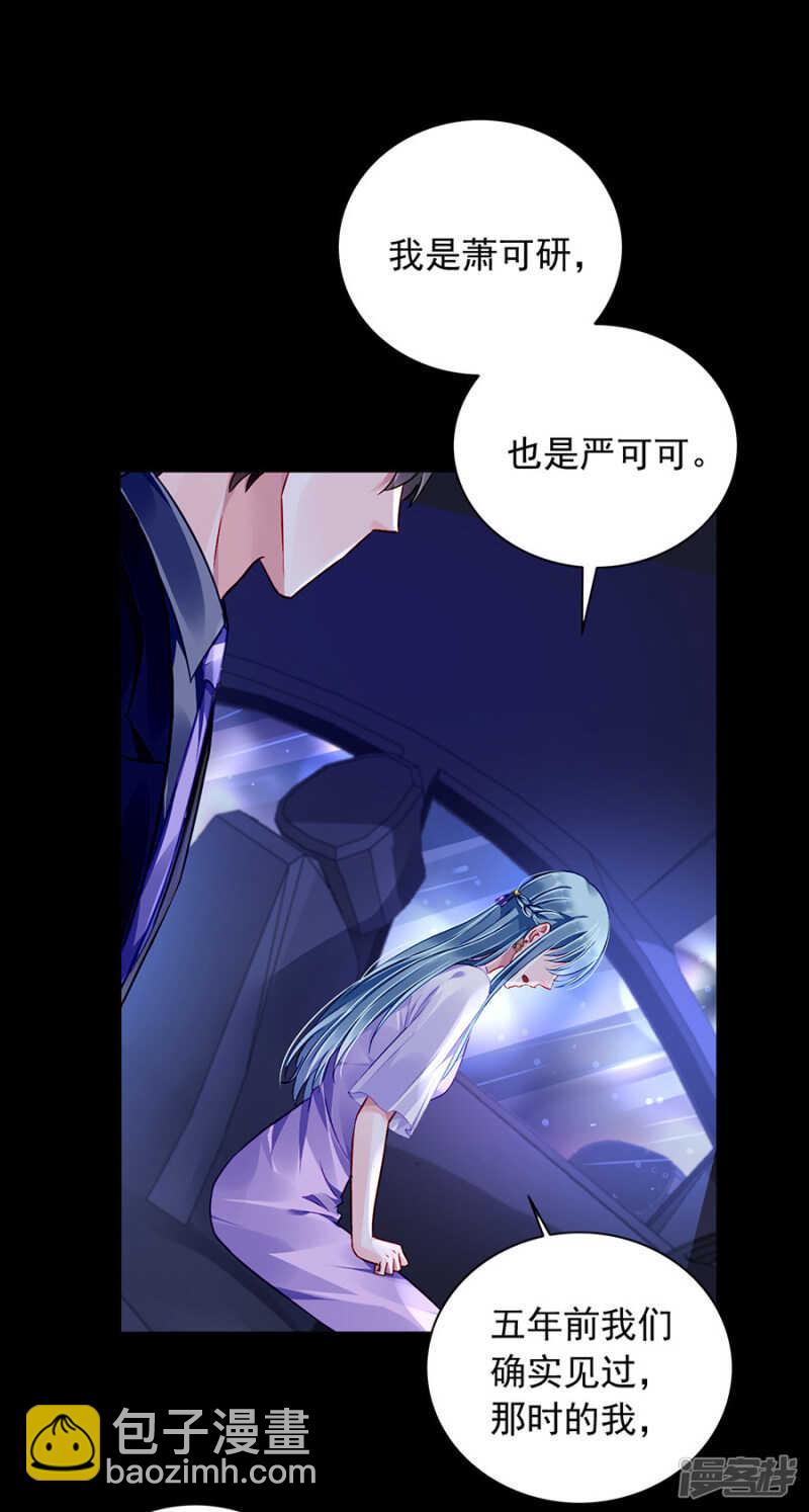 防狼喷雾7