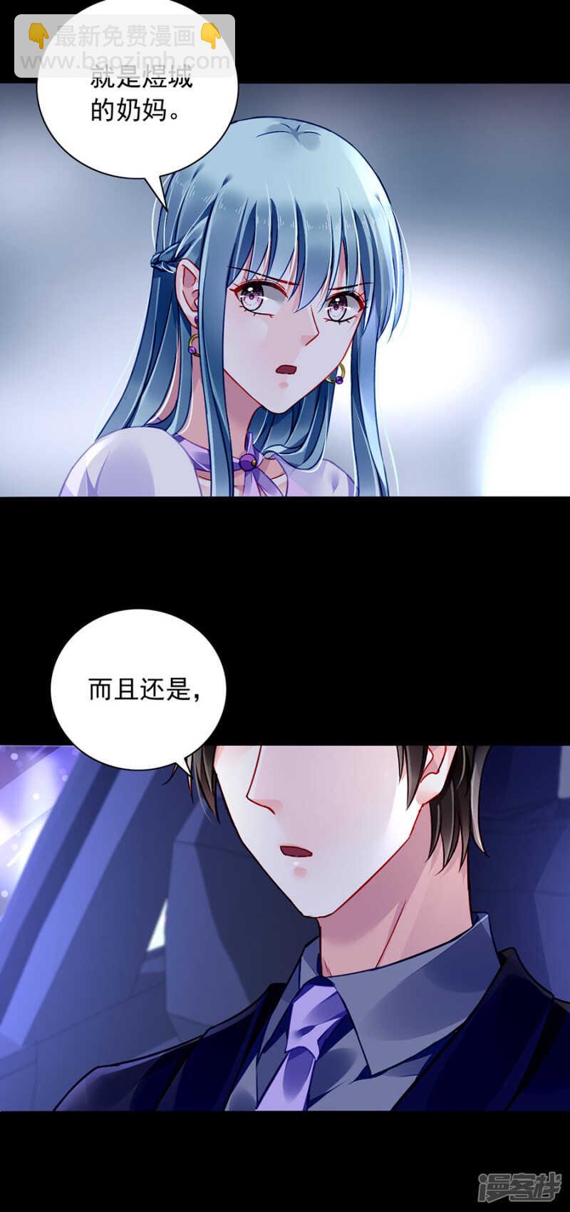 防狼喷雾8