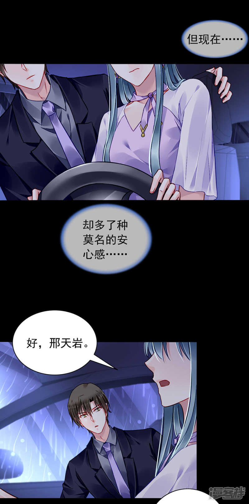 我看不见16